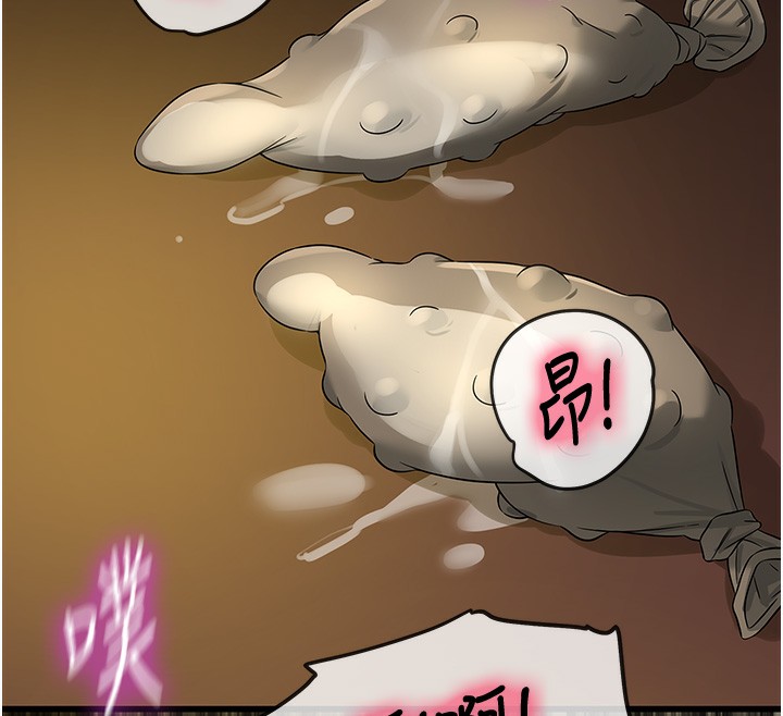 [韩国漫画] 洞洞杂货店 剧情,熟女人妻,巨乳大奶#[148P]-119