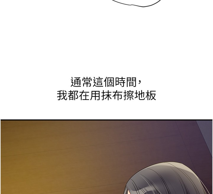 [韩国漫画] 洞洞杂货店 剧情,熟女人妻,巨乳大奶#[148P]-12