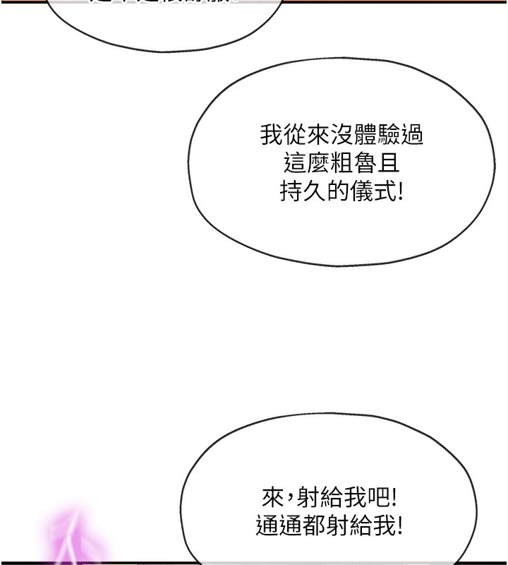 [韩国漫画] 洞洞杂货店 剧情,熟女人妻,巨乳大奶#[148P]-125