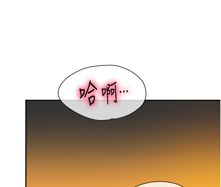 [韩国漫画] 洞洞杂货店 剧情,熟女人妻,巨乳大奶#[148P]-130