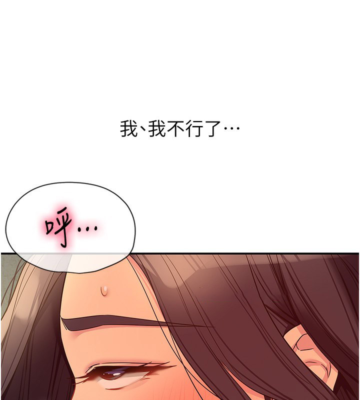 [韩国漫画] 洞洞杂货店 剧情,熟女人妻,巨乳大奶#[148P]-135