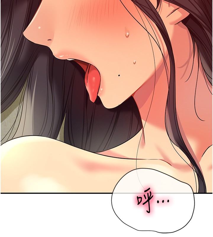 [韩国漫画] 洞洞杂货店 剧情,熟女人妻,巨乳大奶#[148P]-136