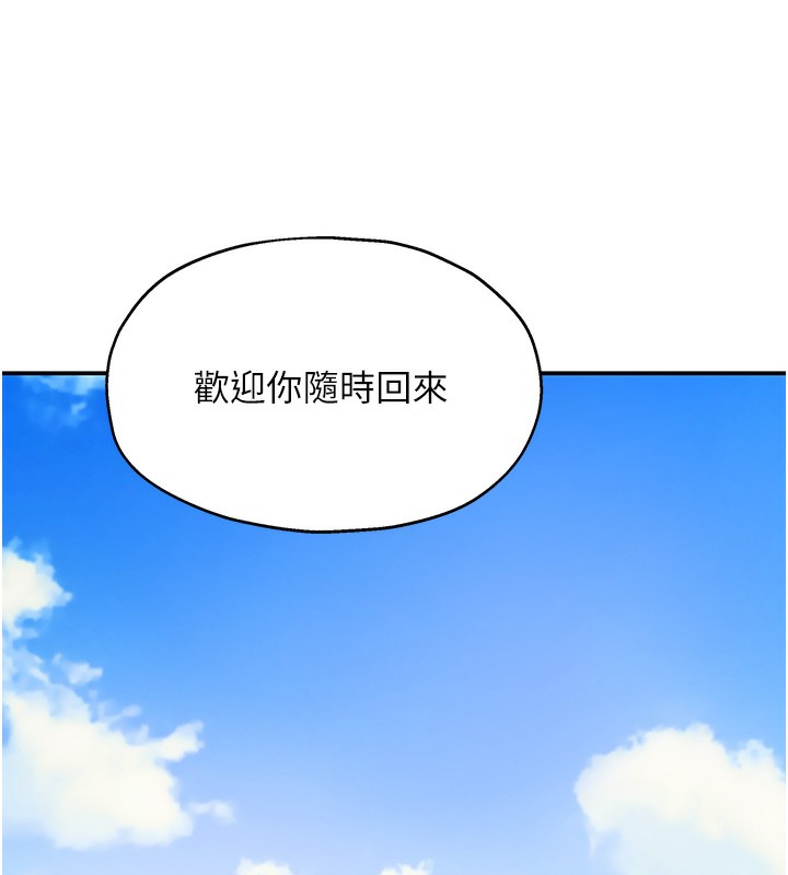 [韩国漫画] 洞洞杂货店 剧情,熟女人妻,巨乳大奶#[148P]-146