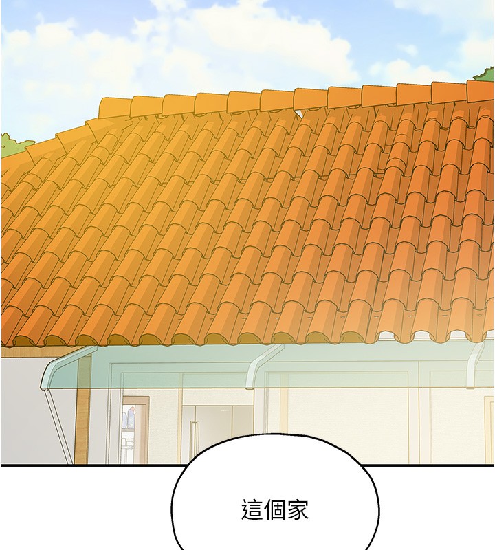 [韩国漫画] 洞洞杂货店 剧情,熟女人妻,巨乳大奶#[148P]-147