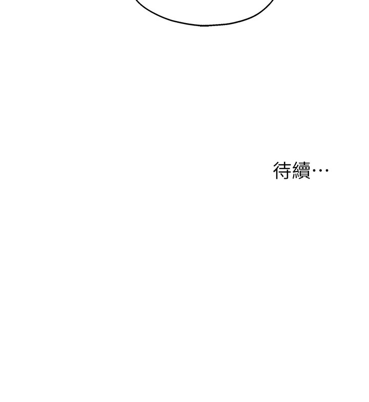 [韩国漫画] 洞洞杂货店 剧情,熟女人妻,巨乳大奶#[148P]-148