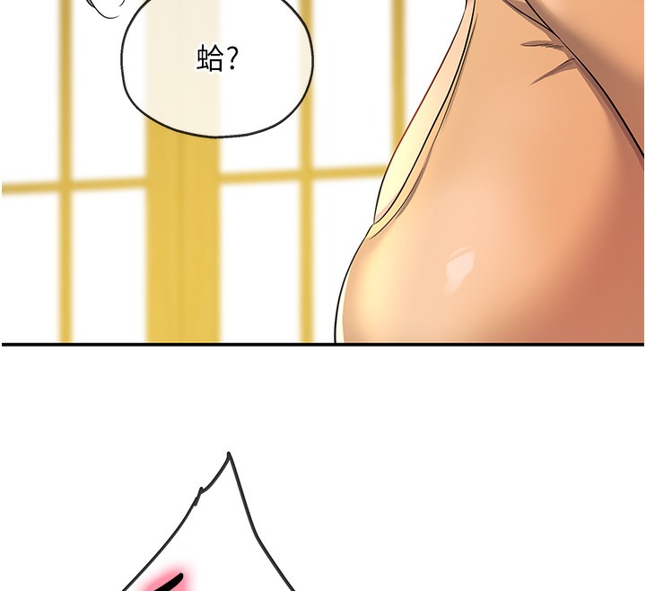 [韩国漫画] 洞洞杂货店 剧情,熟女人妻,巨乳大奶#[148P]-26