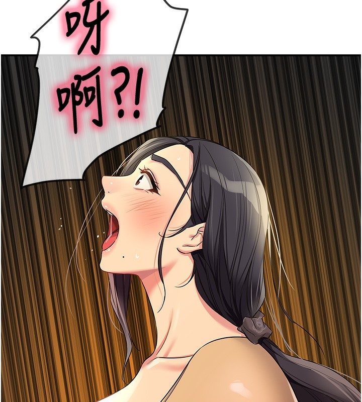 [韩国漫画] 洞洞杂货店 剧情,熟女人妻,巨乳大奶#[148P]-27