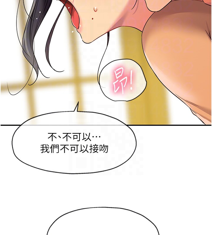 [韩国漫画] 洞洞杂货店 剧情,熟女人妻,巨乳大奶#[148P]-36