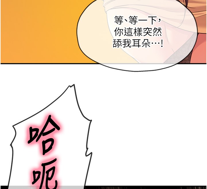 [韩国漫画] 洞洞杂货店 剧情,熟女人妻,巨乳大奶#[148P]-41