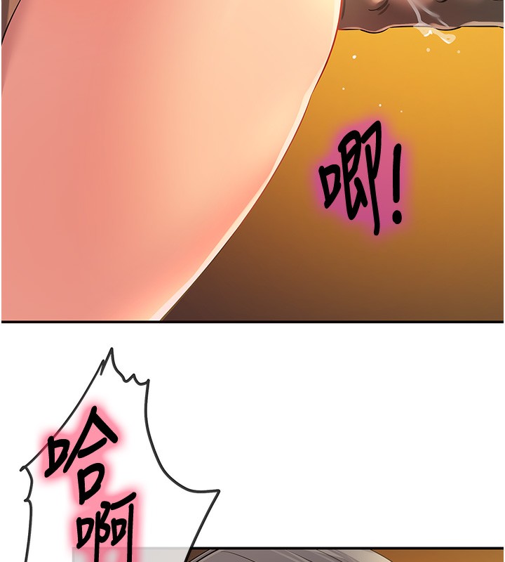 [韩国漫画] 洞洞杂货店 剧情,熟女人妻,巨乳大奶#[148P]-6
