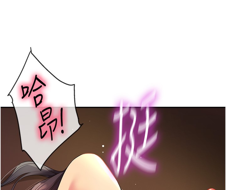 [韩国漫画] 洞洞杂货店 剧情,熟女人妻,巨乳大奶#[148P]-77