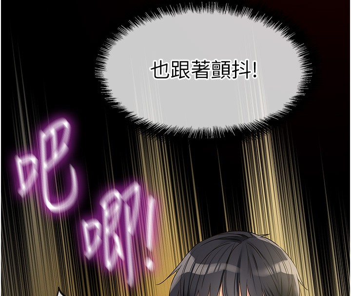 [韩国漫画] 洞洞杂货店 剧情,熟女人妻,巨乳大奶#[148P]-8