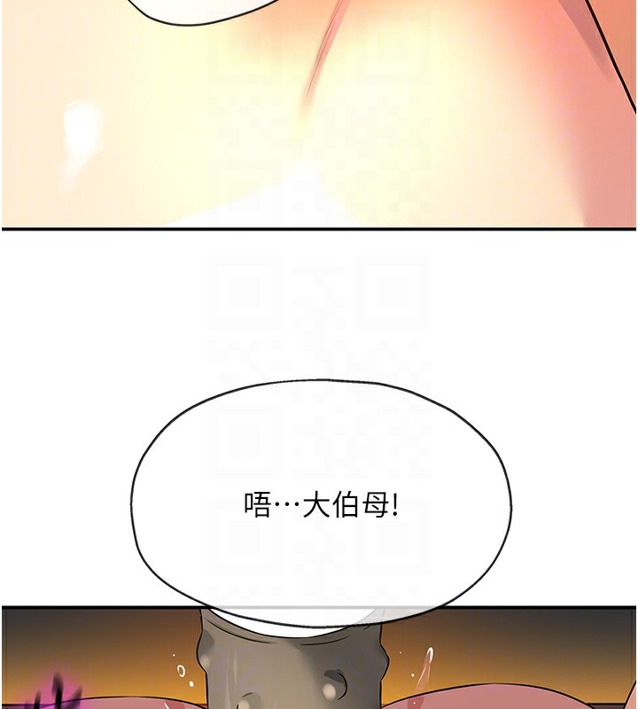 [韩国漫画] 洞洞杂货店 剧情,熟女人妻,巨乳大奶#[148P]-99