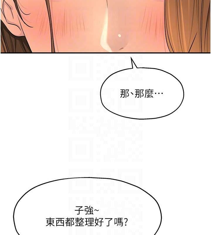 [Manhwa] Hole Grocery Store Plot, mature woman, big breasts#[123P]-102