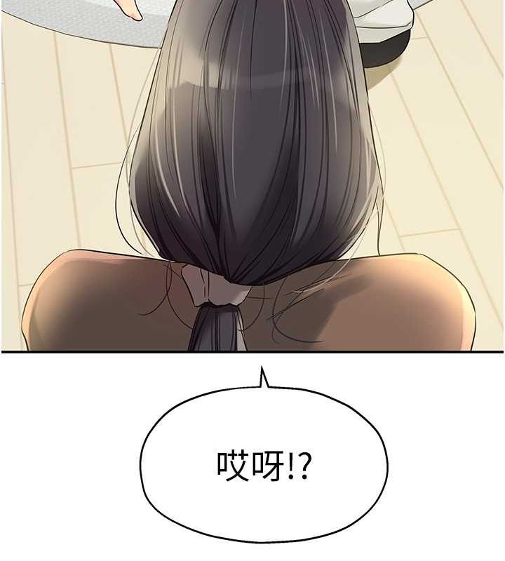 [Manhwa] Hole Grocery Store Plot, mature woman, big breasts#[123P]-106