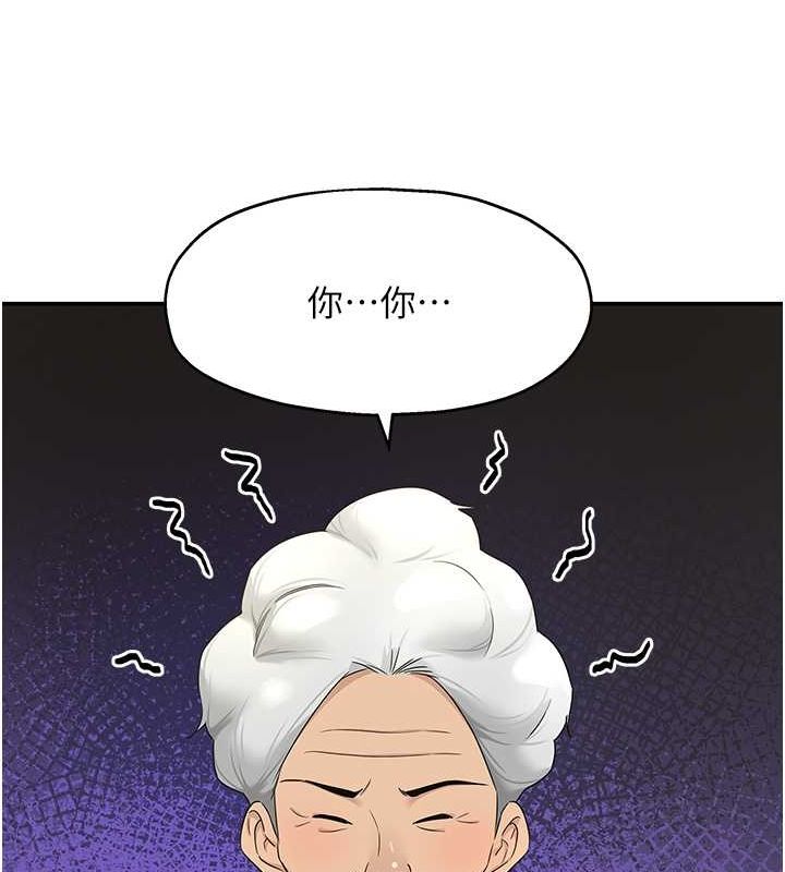 [Manhwa] Hole Grocery Store Plot, mature woman, big breasts#[123P]-107