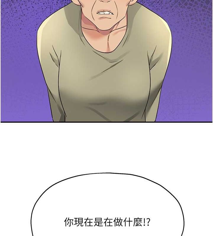 [Manhwa] Hole Grocery Store Plot, mature woman, big breasts#[123P]-108
