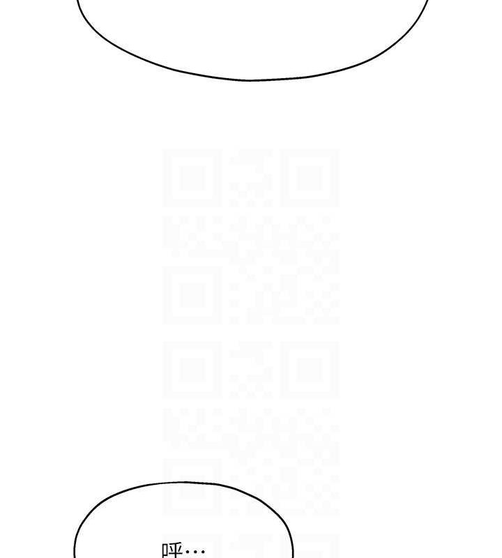 [Manhwa] Hole Grocery Store Plot, mature woman, big breasts#[123P]-109