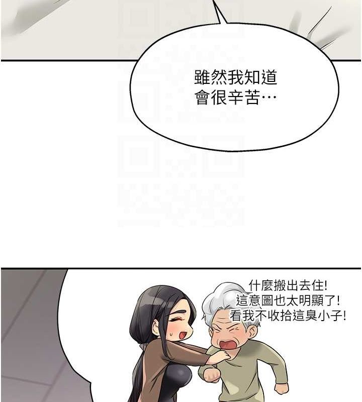 [Manhwa] Hole Grocery Store Plot, mature woman, big breasts#[123P]-111