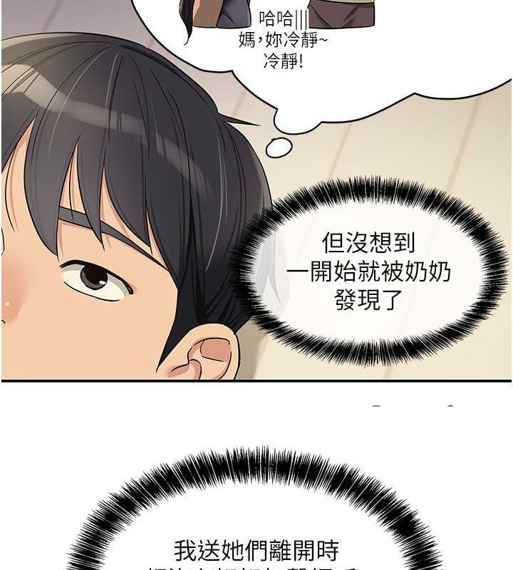 [Manhwa] Hole Grocery Store Plot, mature woman, big breasts#[123P]-112