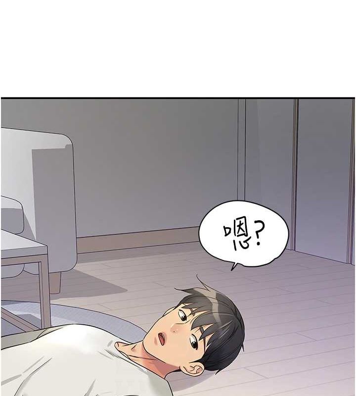 [Manhwa] Hole Grocery Store Plot, mature woman, big breasts#[123P]-115