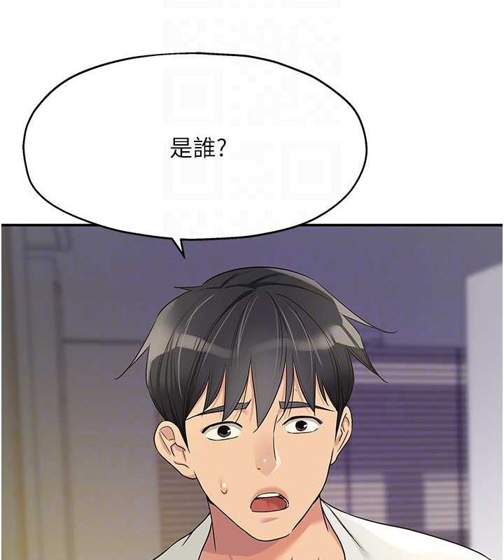[Manhwa] Hole Grocery Store Plot, mature woman, big breasts#[123P]-118