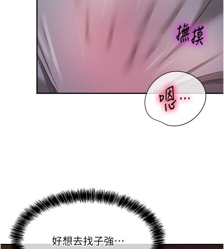 [Manhwa] Hole Grocery Store Plot, mature woman, big breasts#[123P]-12