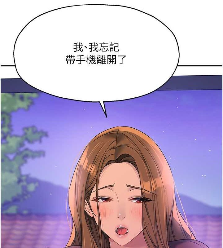 [Manhwa] Hole Grocery Store Plot, mature woman, big breasts#[123P]-120