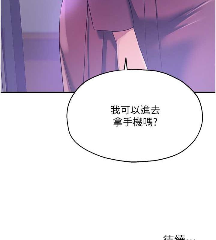 [Manhwa] Hole Grocery Store Plot, mature woman, big breasts#[123P]-122