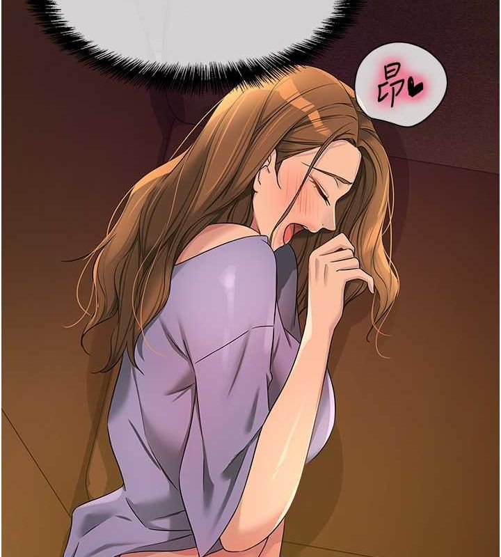 [Manhwa] Hole Grocery Store Plot, mature woman, big breasts#[123P]-13
