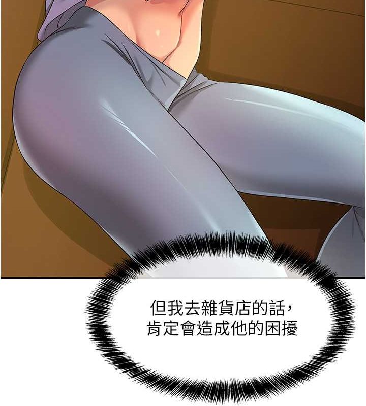 [Manhwa] Hole Grocery Store Plot, mature woman, big breasts#[123P]-14