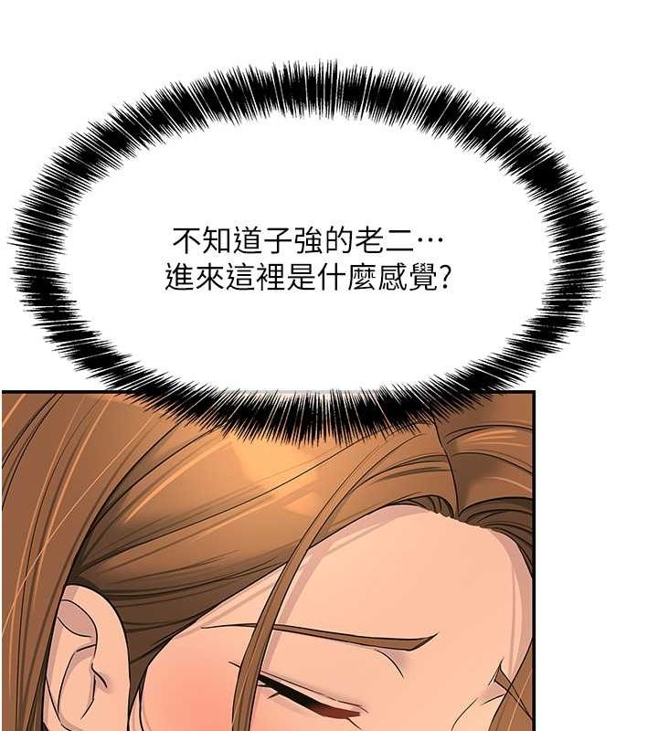 [Manhwa] Hole Grocery Store Plot, mature woman, big breasts#[123P]-17