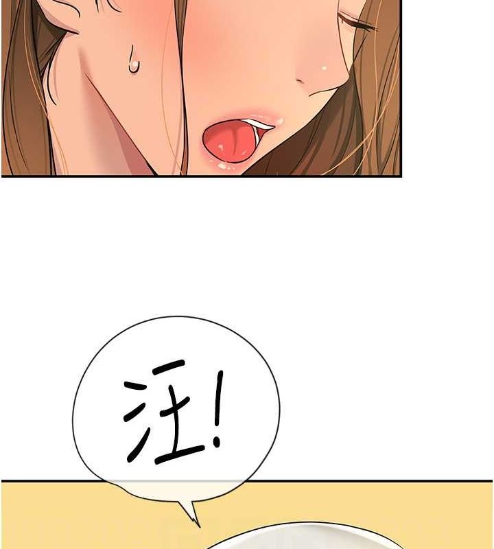 [Manhwa] Hole Grocery Store Plot, mature woman, big breasts#[123P]-18