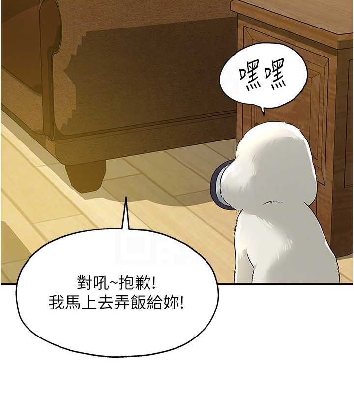 [Manhwa] Hole Grocery Store Plot, mature woman, big breasts#[123P]-21