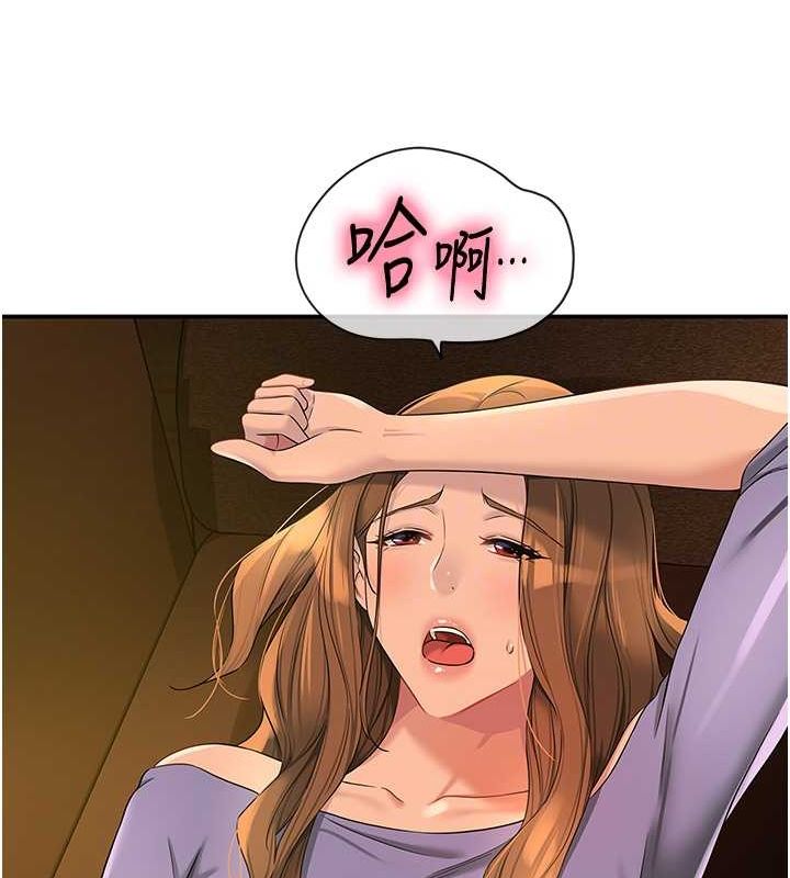 [Manhwa] Hole Grocery Store Plot, mature woman, big breasts#[123P]-22