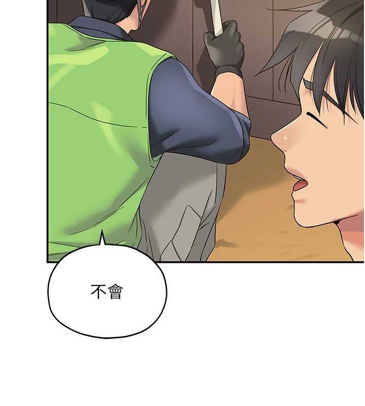 [Manhwa] Hole Grocery Store Plot, mature woman, big breasts#[123P]-27
