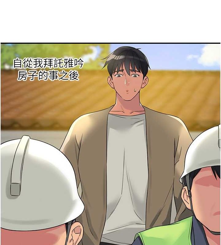 [Manhwa] Hole Grocery Store Plot, mature woman, big breasts#[123P]-28