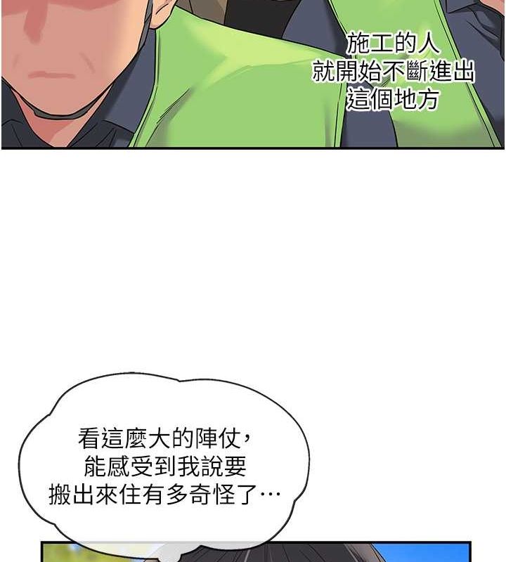 [Manhwa] Hole Grocery Store Plot, mature woman, big breasts#[123P]-29