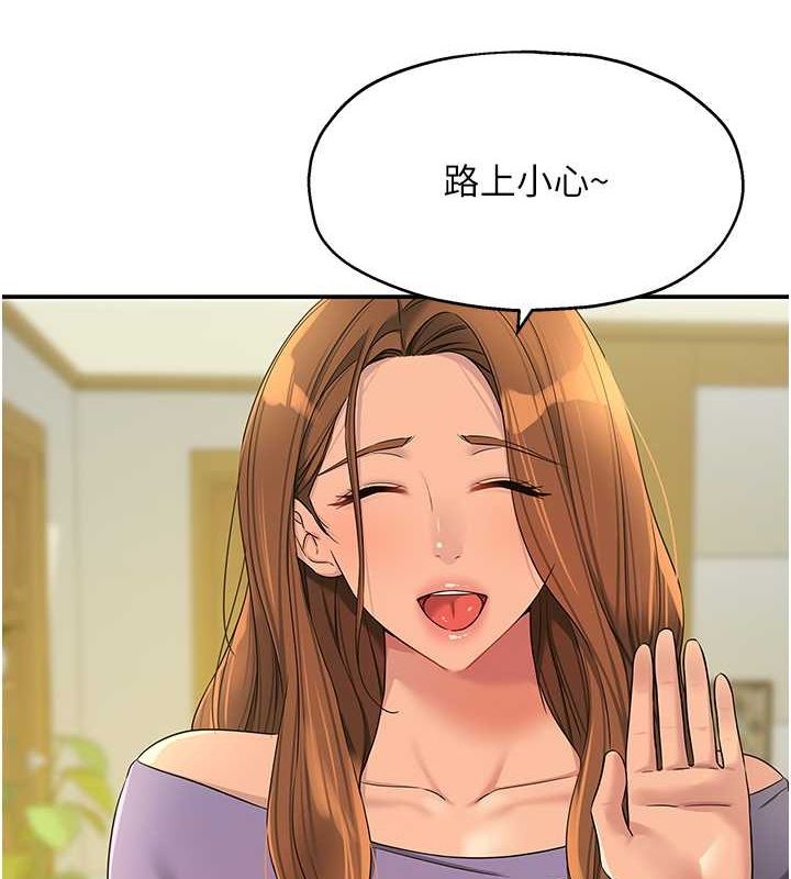[Manhwa] Hole Grocery Store Plot, mature woman, big breasts#[123P]-3