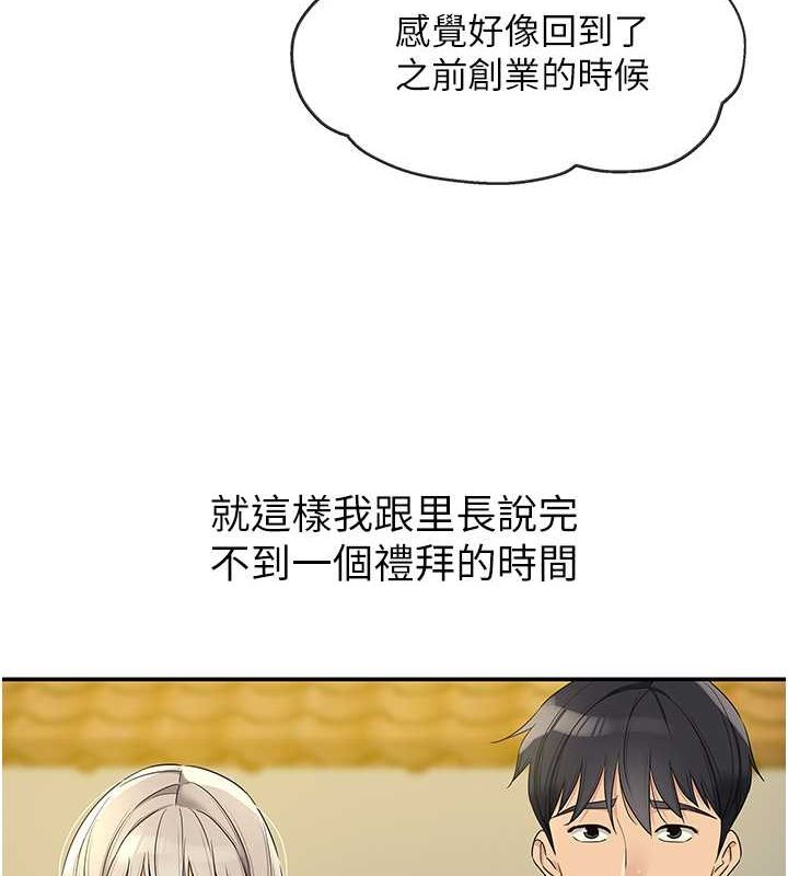 [Manhwa] Hole Grocery Store Plot, mature woman, big breasts#[123P]-31