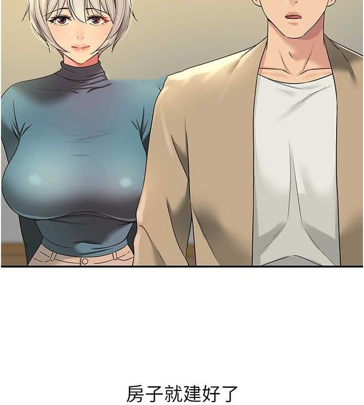 [Manhwa] Hole Grocery Store Plot, mature woman, big breasts#[123P]-32