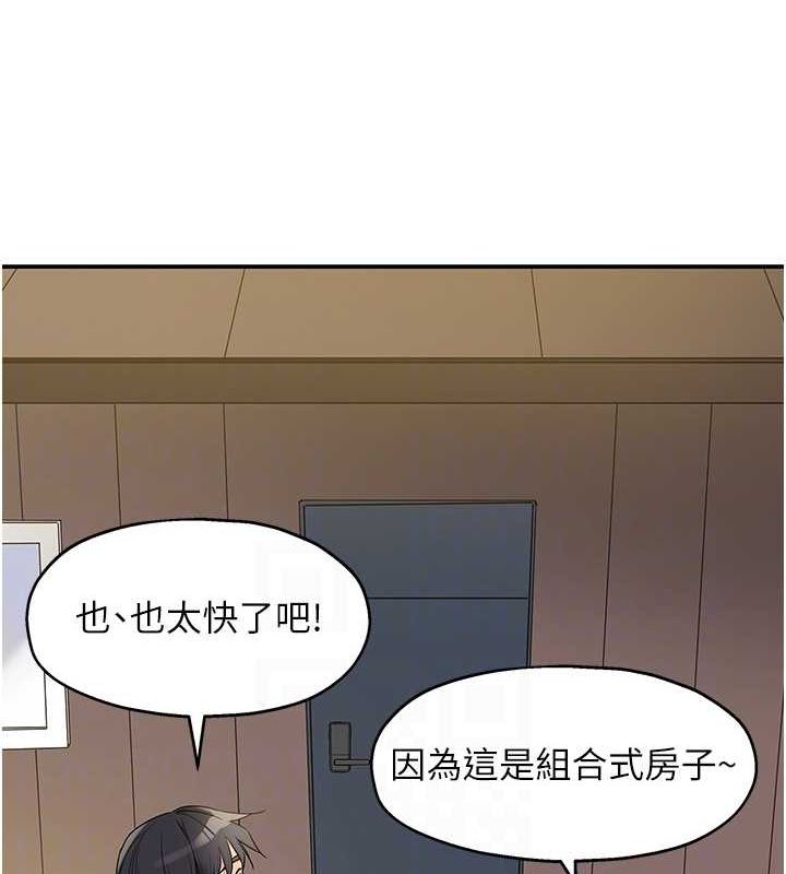 [Manhwa] Hole Grocery Store Plot, mature woman, big breasts#[123P]-33