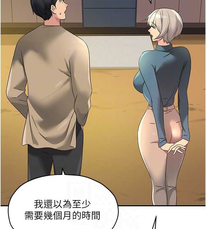 [Manhwa] Hole Grocery Store Plot, mature woman, big breasts#[123P]-34