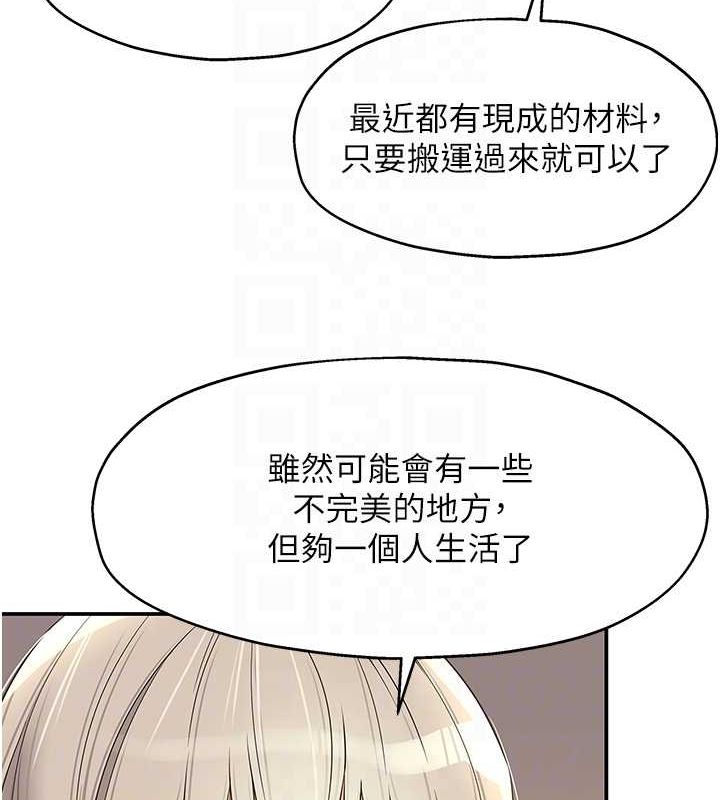 [Manhwa] Hole Grocery Store Plot, mature woman, big breasts#[123P]-35