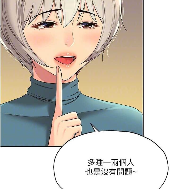 [Manhwa] Hole Grocery Store Plot, mature woman, big breasts#[123P]-36