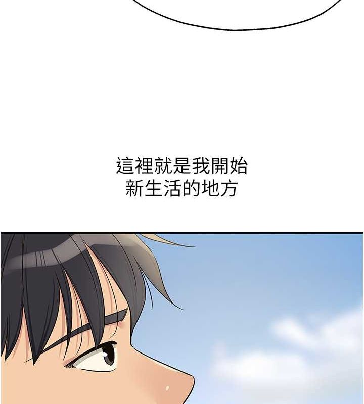 [Manhwa] Hole Grocery Store Plot, mature woman, big breasts#[123P]-37