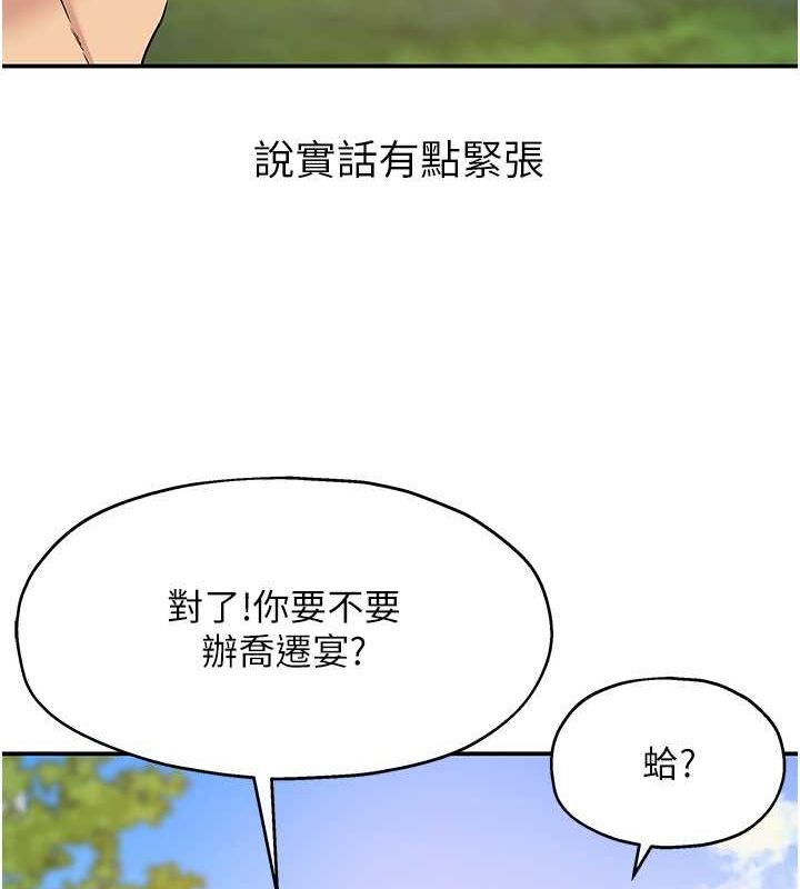 [Manhwa] Hole Grocery Store Plot, mature woman, big breasts#[123P]-39