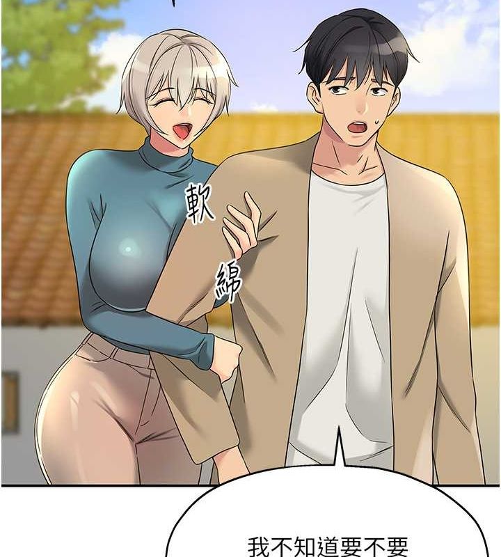 [Manhwa] Hole Grocery Store Plot, mature woman, big breasts#[123P]-40