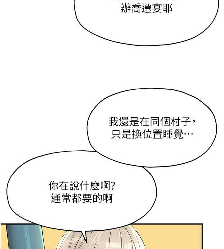 [Manhwa] Hole Grocery Store Plot, mature woman, big breasts#[123P]-41