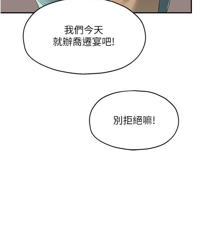 [Manhwa] Hole Grocery Store Plot, mature woman, big breasts#[123P]-43